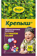 Удобрение водорастволримое Фаско "Крепыш" органоминеральное для рассады С ГУМАТОМ КАЛИЯ 50гр