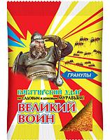 "Великий Воин" Гранулы от муравьев пак. 50 г