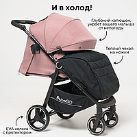Коляска детская прогулочная BubaGo MODEL BASS Light Нежно-розовый BG 131-6