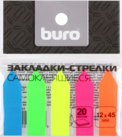 Закладки-разделители пластиковые с липким краем Buro 12*45 мм, 20 л.*5 цветов, «Стрелки» - фото 1 - id-p226514702