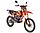 Мотоцикл Regulmoto Crosstrec 300, фото 4