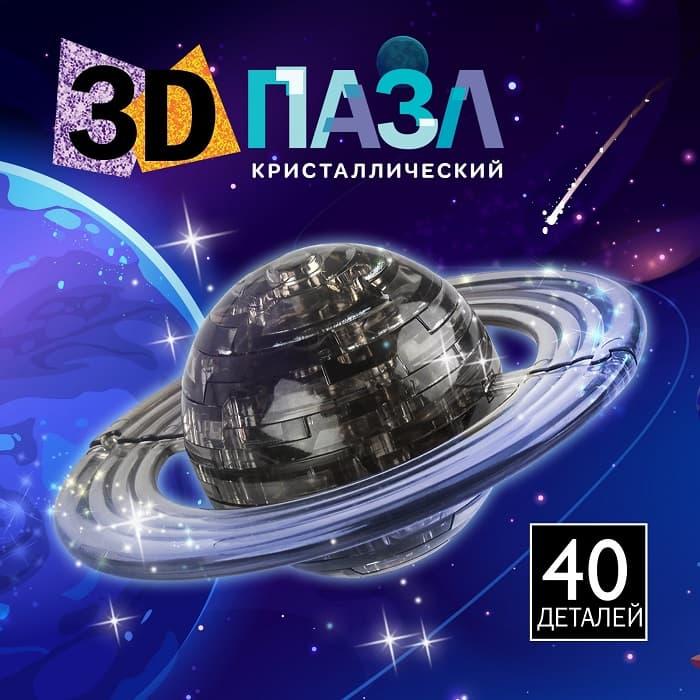 Объемный 3D пазл «Планета» прозразный 40 деталей