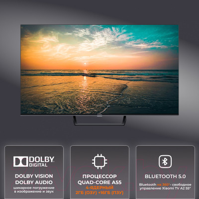 Телевизор Xiaomi TV A2 55 L55M7-EARU / ELA5059GL - фото 5 - id-p223149707