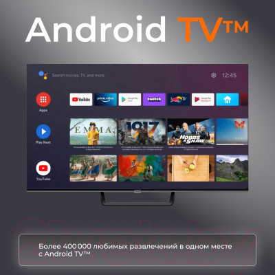 Телевизор Xiaomi TV A2 55 L55M7-EARU / ELA5059GL - фото 7 - id-p223149707