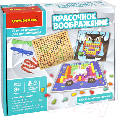 Развивающая игра Bondibon Красочное воображение / ВВ4884 - фото 1 - id-p226519373