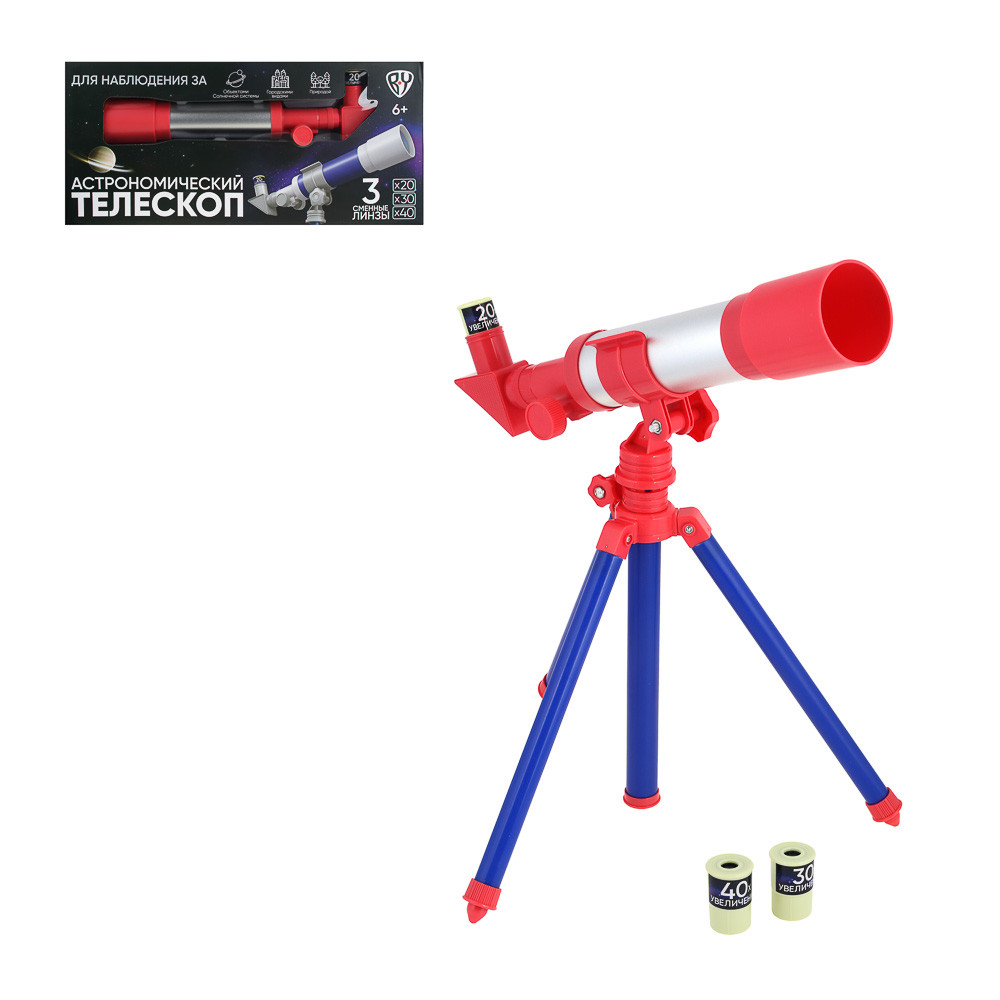 BY Телескоп астрономический напольный, ABS, 50,4х8,9х23,2см, 2 дизайна
