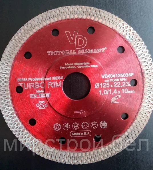 Ультратонкий алмазный диск по глазурованной и стеклянной плитке, керамограниту 125*22,2*1 мм, (Испания)