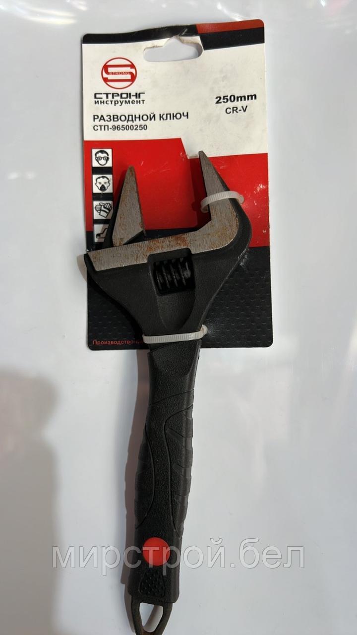 Разводной ключ Strong Cr-V тонкие губки 250 мм СТП-99400150 - фото 1 - id-p226538419