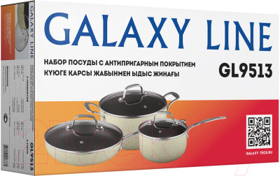 Набор кухонной посуды Galaxy GL 9513 - фото 7 - id-p226539169