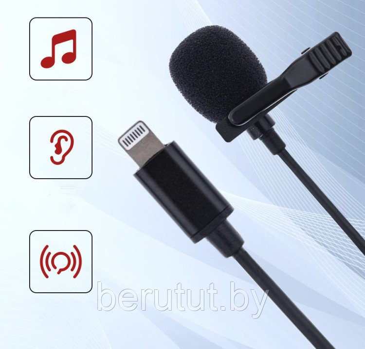 Микрофон петличный Lightning для JH-041 1.5 м - фото 1 - id-p226549791