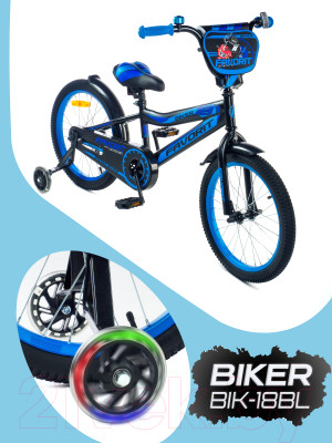 Детский велосипед FAVORIT Biker BIK-18BL - фото 5 - id-p226553262