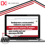 Клавиатура для ноутбука серий Dell Inspiron 15-3551, 15-3558, фото 2