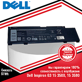 Оригинальный аккумулятор (батарея) для ноутбуков Dell Inspiron G3 15 3500, 15 3590 (266J9) 11.4V 51Wh