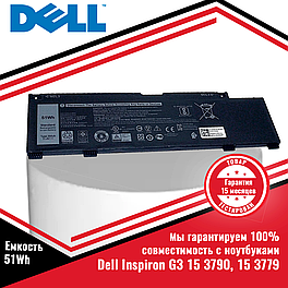 Оригинальный аккумулятор (батарея) для ноутбуков Dell Inspiron G3 15 3790, 15 3779 (266J9) 11.4V 51Wh