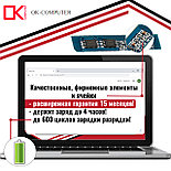 Оригинальный аккумулятор (батарея) для ноутбуков Dell G7 15 7590, Dell G7 17 7790 (266J9) 11.4V 51Wh, фото 2