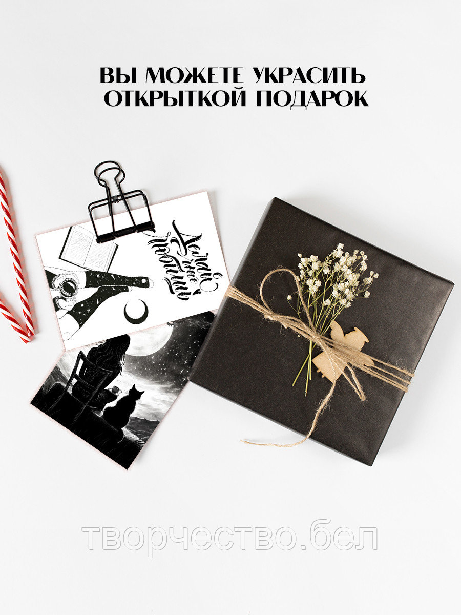 Мини-открытки набор "Черно/белая" - фото 7 - id-p226558934