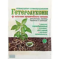 Стимулятор корнеобразования ГЕТЕРОАУКСИН+источник органического питания 2г