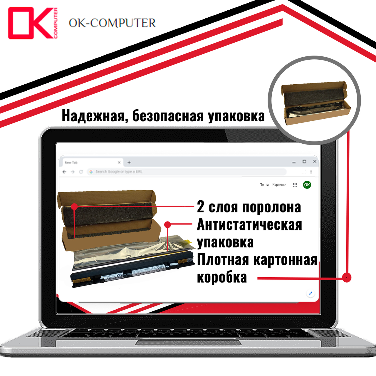 Оригинальный аккумулятор (батарея) для ноутбуков Lenovo IdeaPad Flex 14, 14M, 14D (L12L4A01) 14.4V 2200mAh - фото 3 - id-p168123818