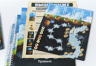 Настольная игра Выше и Ниже, фото 3