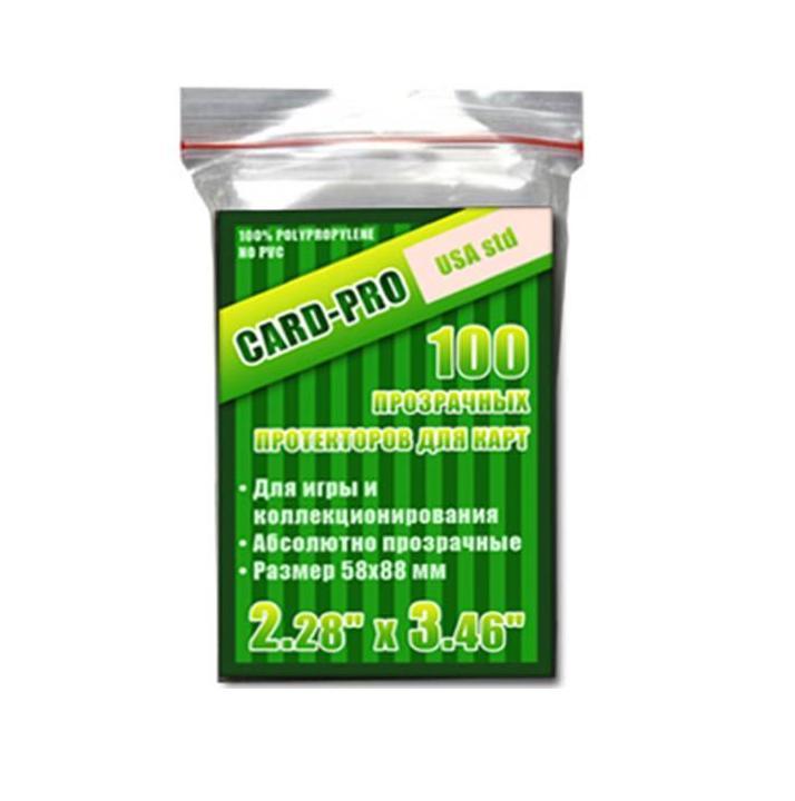 Протекторы Card-Pro (100 шт., 58 х 88 мм) USA std