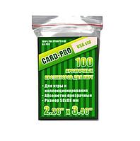 Протекторы Card-Pro (100 шт., 58 х 88 мм) USA std