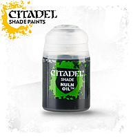Citadel: Краска Shade Nuln Oil (18 мл) (арт. 24-14)