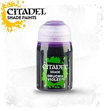 Citadel: Краска Shade Druchii Violet (18 мл) (арт. 24-16)