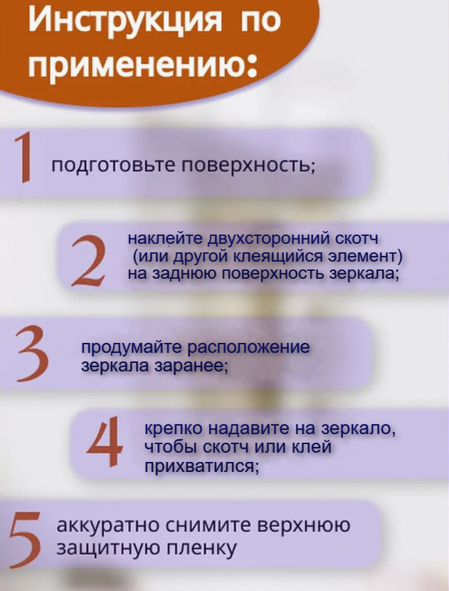 Зеркальный гибкий ПВХ пластик (небьющееся зеркало), закругленные углы / Зеркальные пластиковые панели - фото 5 - id-p226277975