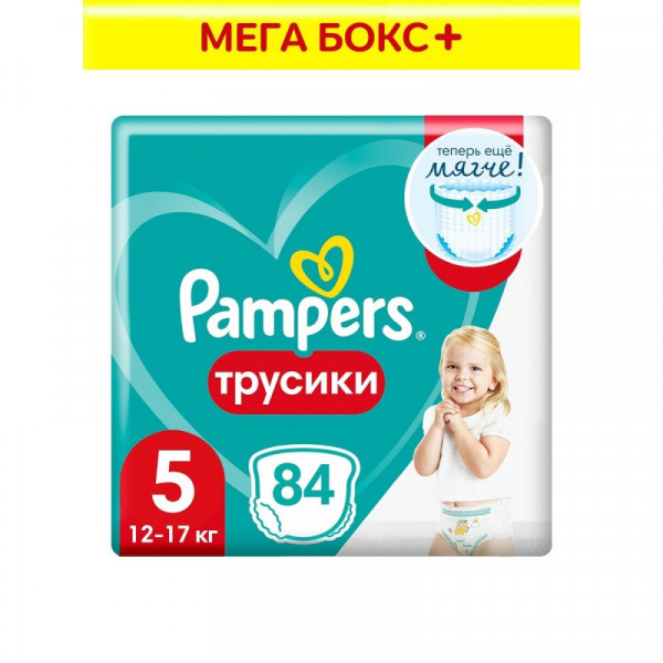 Подгузники-трусики Pampers Pants 5 (12-17кг) 84шт(2 части, цена за 42шт) - фото 2 - id-p196802369