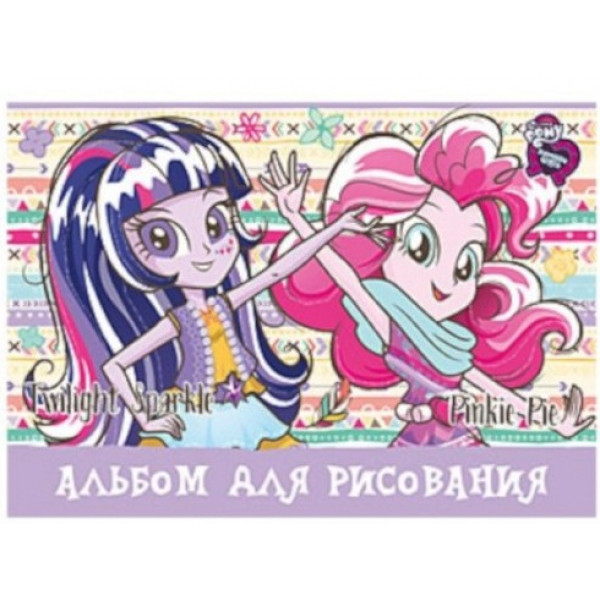 Альбом д/рис. 20л. клей А4 "Equestria Girls" твин УФ - фото 2 - id-p155806213