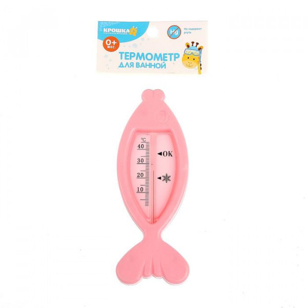 Термометр Крошка Я Рыбка для ванны розовый - фото 4 - id-p161497872