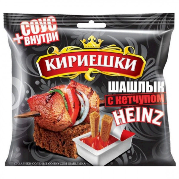 Сухарики Кириешки со вкусом шашлыка с кетчупом Heinz 60г - фото 3 - id-p224536610