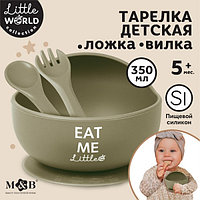 Тарелка Mum&Baby на присоске и столовые приборы зеленый