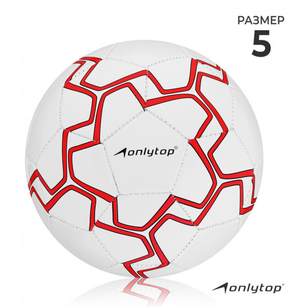Мяч футбольный Onlytor PVC 32 панели цвет микс р-р 5 - фото 1 - id-p226561960