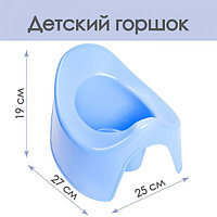 Горшок детский цвет голубой