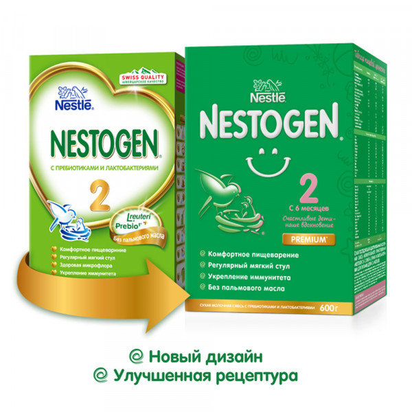 Смесь Nestle Nestogen 2 Premium молочная 600г - фото 7 - id-p131003607