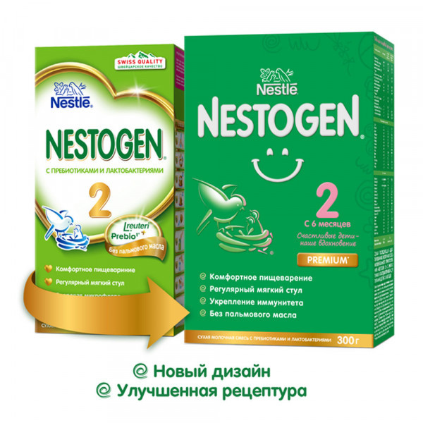 Смесь Nestle Nestogen 2 Premium молочная 300г - фото 3 - id-p201984032