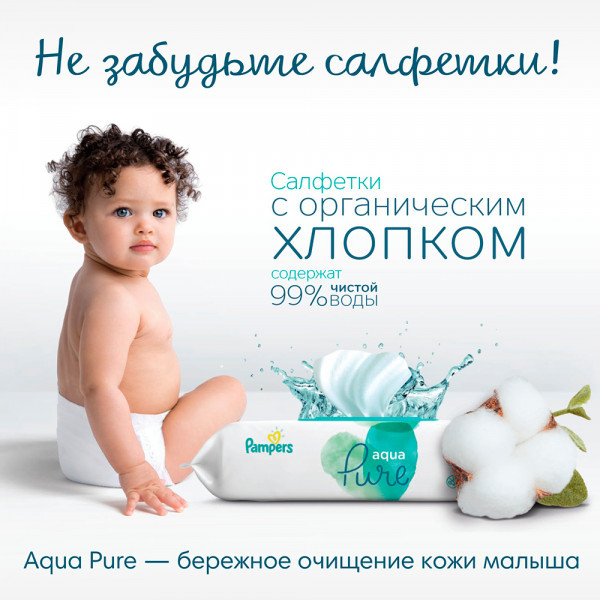 Подгузники Pampers Premium Care 3 (6-10кг) 18шт - фото 9 - id-p119997510