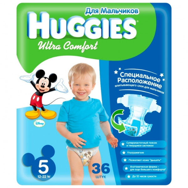 Подгузники Huggies Ultra Comfort для мальчиков 5 (12-22кг) 15шт - фото 2 - id-p181794325