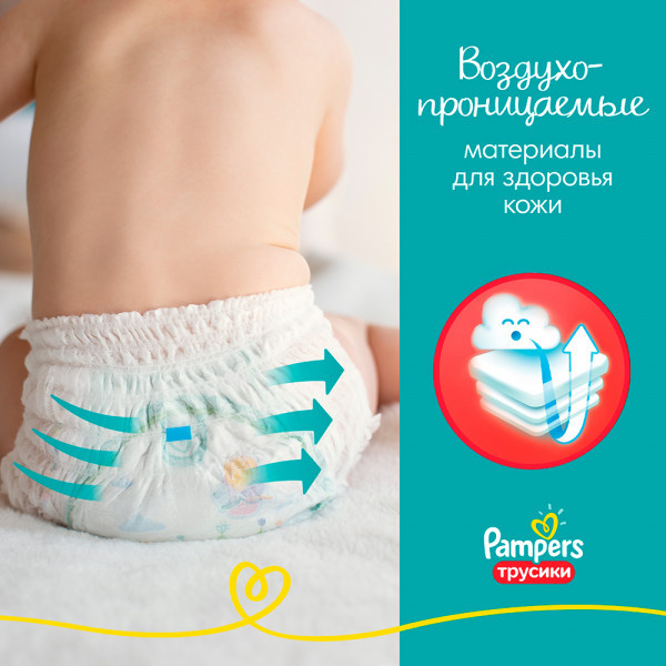 Подгузники-трусики Pampers Pants 6 (>15кг) 60шт - фото 5 - id-p119997677