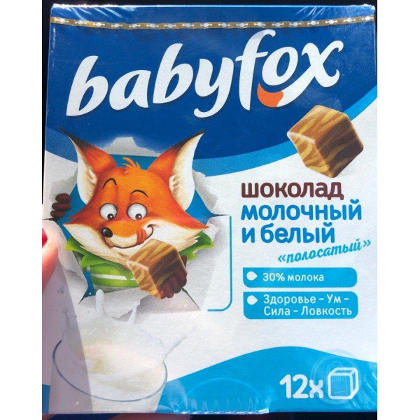 Шоколад молочный Babyfox полосатый 90г - фото 4 - id-p185090489
