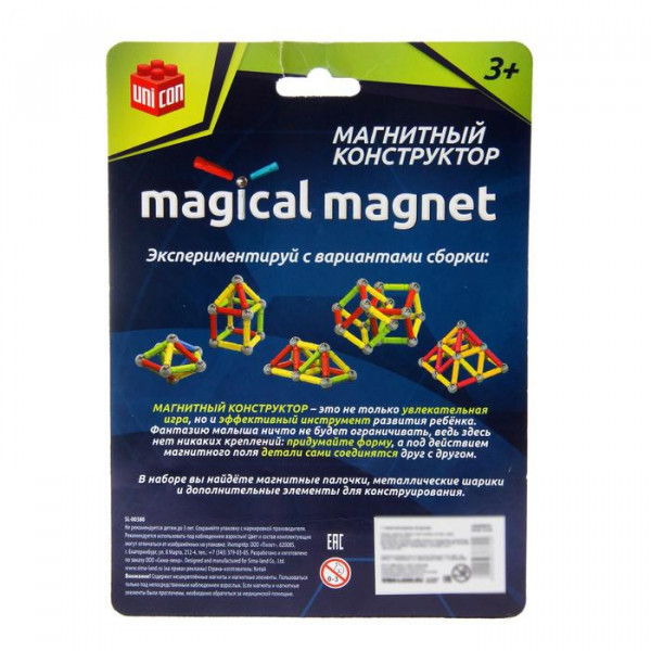Конструктор магнитный Magical Magnet Треугольник (28 деталей) - фото 2 - id-p226561096