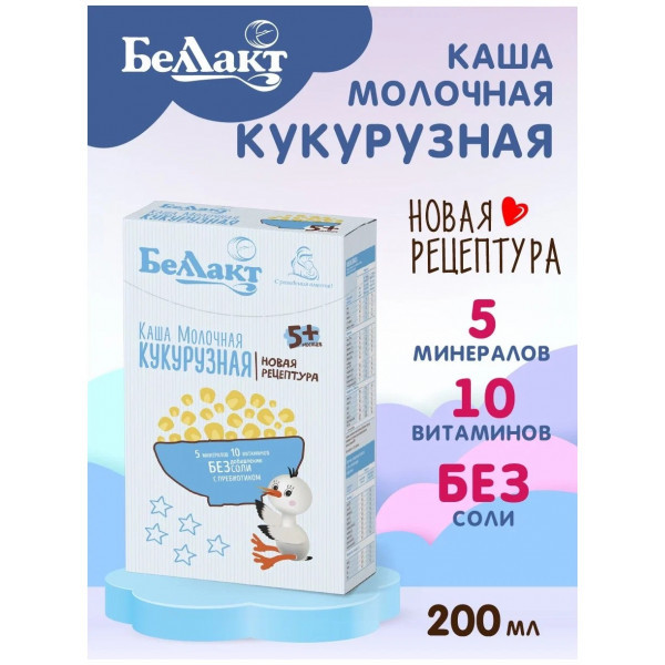 Каша Беллакт кукурузная на зерно-молочной основе 200г - фото 6 - id-p174387774