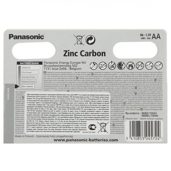 Батарейки Panasonic Zinc Carbon солевая AA R6-10BL 1.5V (цена за штуку) - фото 2 - id-p193304055