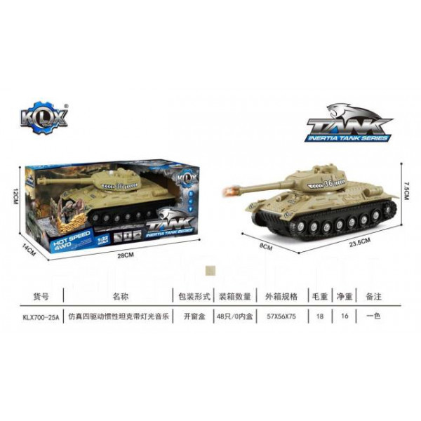 Танк Т34-76 на батарейках KLX700-25A (в коробке) - фото 2 - id-p182588809