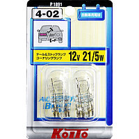 Лампа дополнительного освещения Koito 12V 21/5W (ECE) W21/5W, 2 шт.