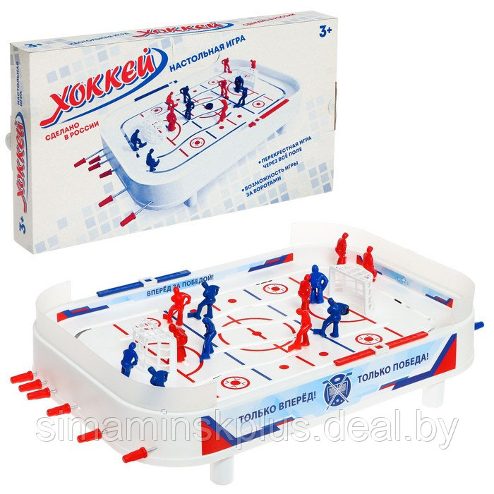 Настольная игра «Хоккей», 650х355х75 см