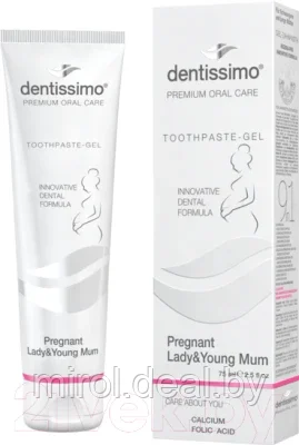 Зубная паста Dentissimo Pregnant Lady&Young Mum для беременных и молодых мам - фото 1 - id-p226565350