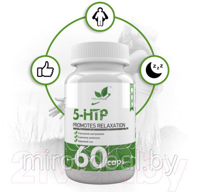 Аминокислота 5-HTP NaturalSupp 60 капсул - фото 3 - id-p226567829