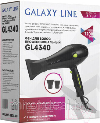 Фен Galaxy GL 4340 - фото 7 - id-p226565794